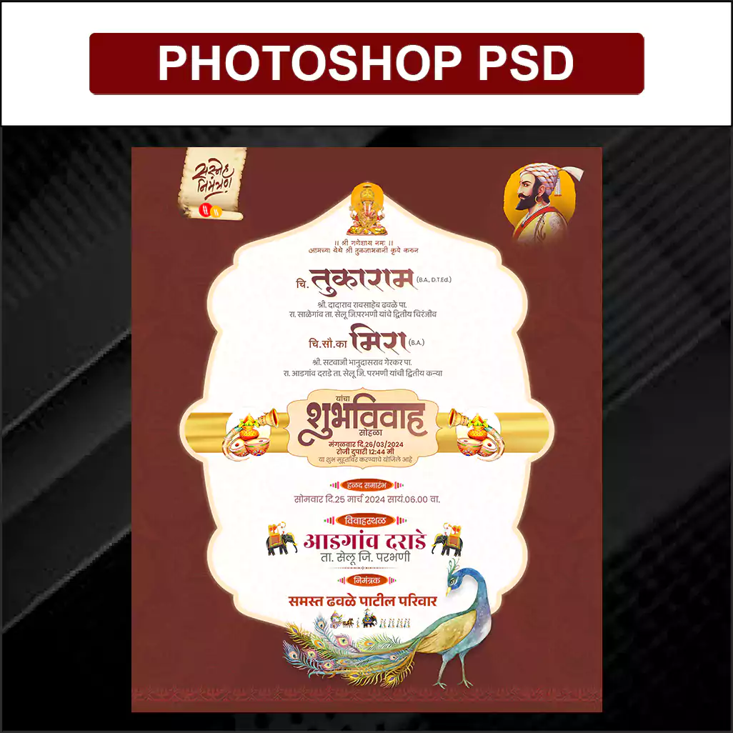 wedding card