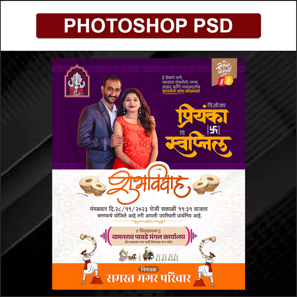 wedding card