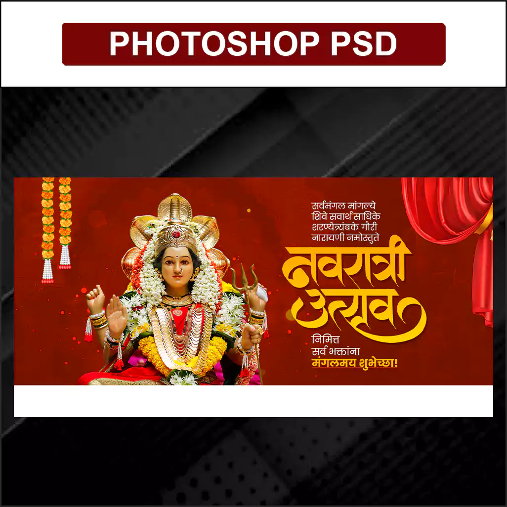 navaratra utsav