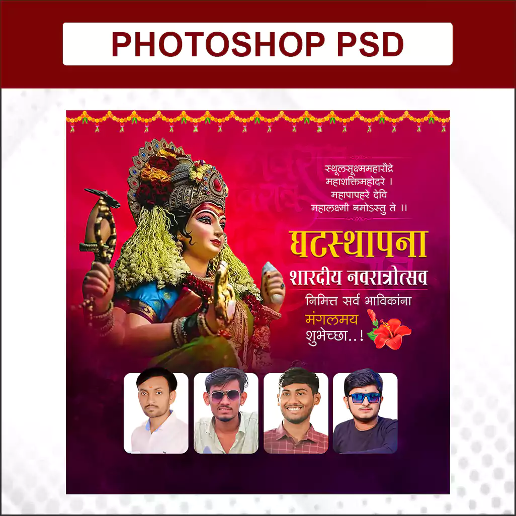 navaratra utsav