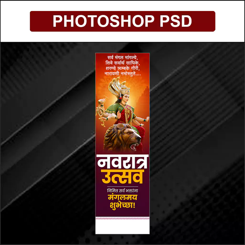 navaratra utsav